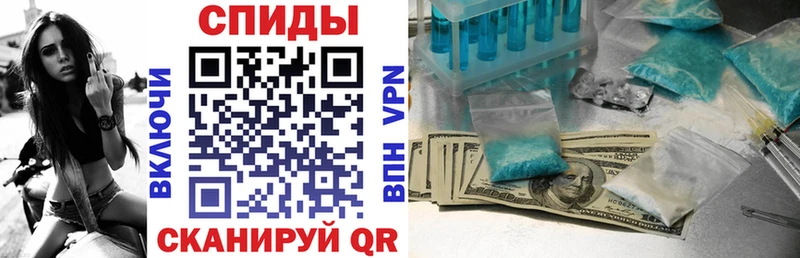 Amphetamine Розовый Купить Лысьва
