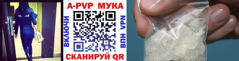 Alpha-PVP Crystall  Купить где  Лысьва 