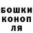 ГАШИШ hashish Evgenii Bubolev