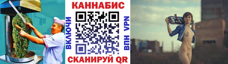 Cannafood конопля  Купить закладки  Лысьва 
