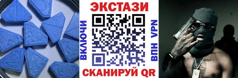 Купить где  Лысьва  ЭКСТАЗИ Cube 