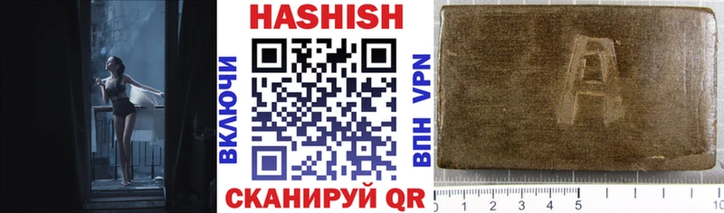 Купить закладки  Лысьва  ГАШ индика сатива 