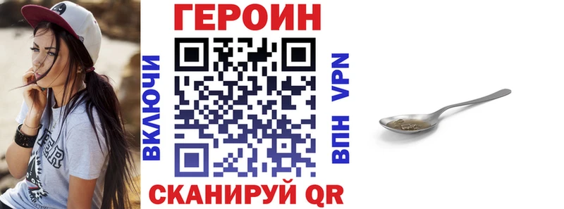 Героин гречка  Купить закладки  Лысьва 