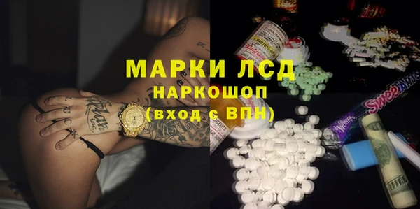 героин Красноперекопск