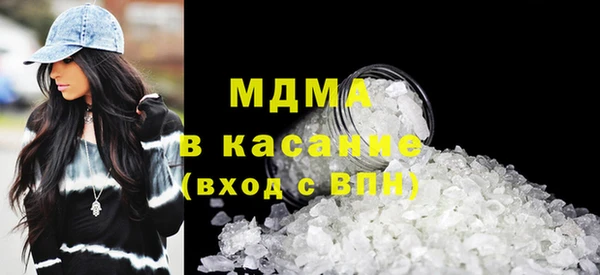 героин Красноперекопск
