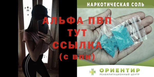 стафф Краснослободск