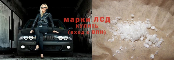 героин Красноперекопск