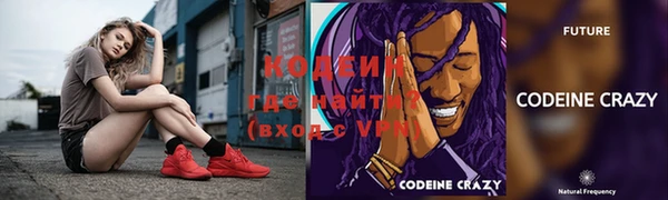 стафф Краснослободск
