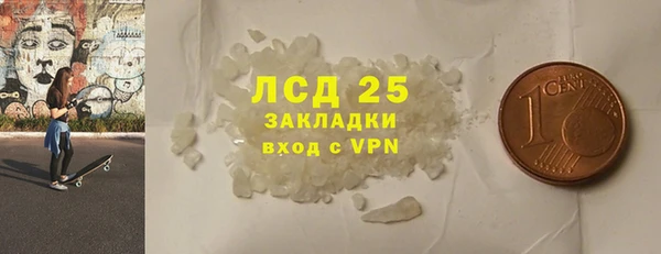 героин Красноперекопск