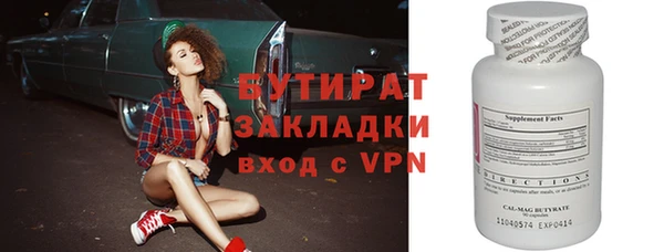 стафф Краснослободск