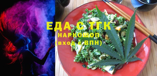 стафф Краснослободск