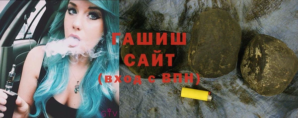 стафф Краснослободск
