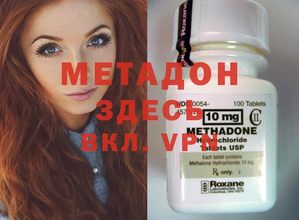 героин Красноперекопск