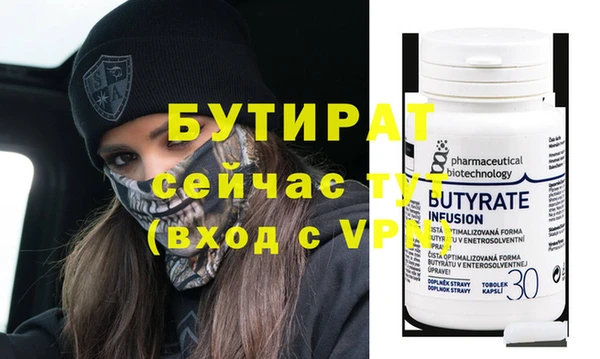 стафф Краснослободск