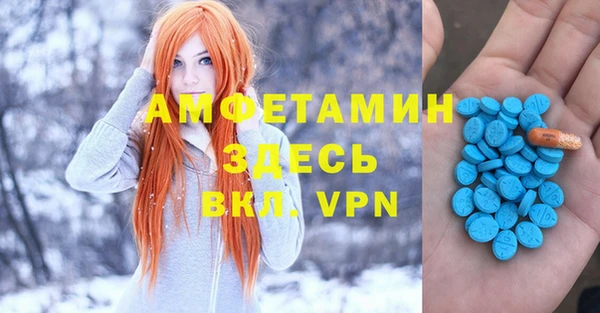 стафф Краснослободск