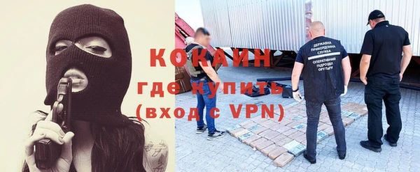 стафф Краснослободск