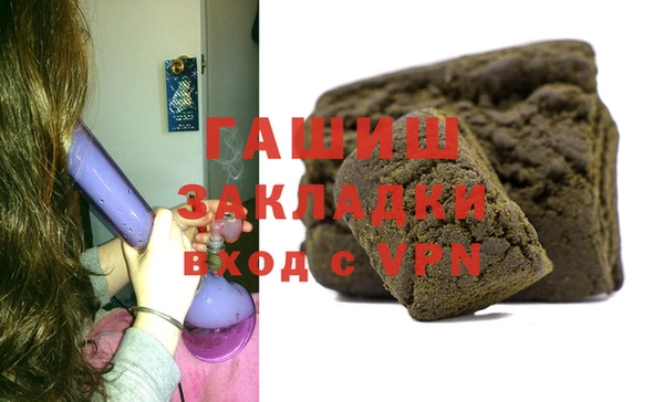 стафф Краснослободск