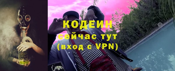 стафф Краснослободск