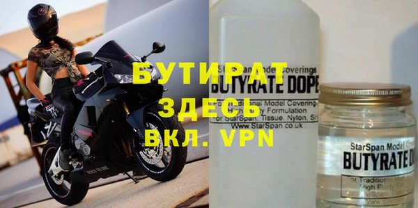 стафф Краснослободск