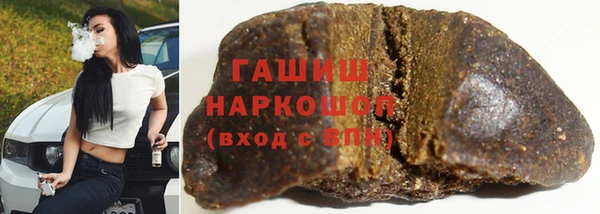 героин Красноперекопск