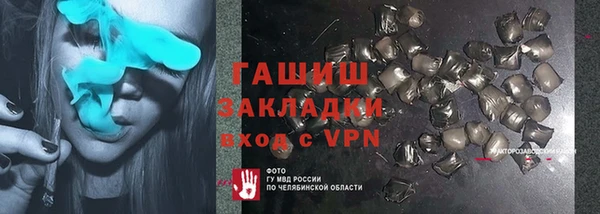 стафф Краснослободск