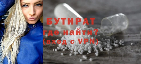 героин Красноперекопск