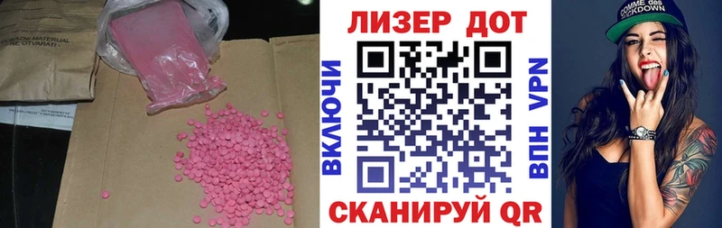Купить где  Лысьва  Лсд 25 экстази кислота 