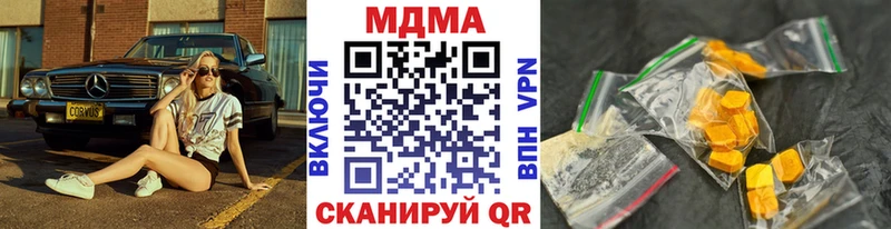 Купить  Лысьва  МДМА VHQ 