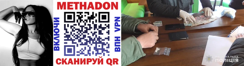 Купить где  Лысьва  МЕТАДОН methadone 