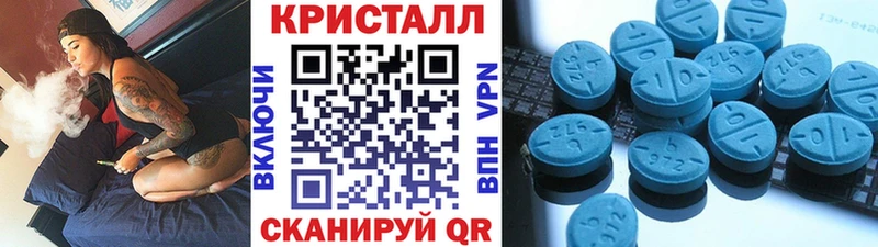 Купить где  Лысьва  Метамфетамин кристалл 