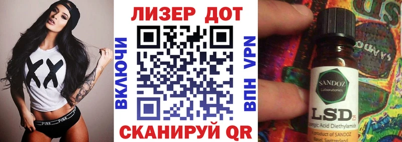 Марки NBOMe 1,8мг Лысьва