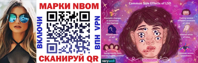 Купить закладки  Лысьва  Марки N-bome 1500мкг 