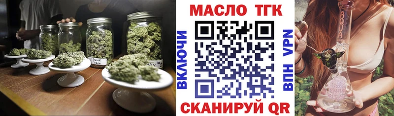 Дистиллят ТГК жижа  Купить закладки  Лысьва 